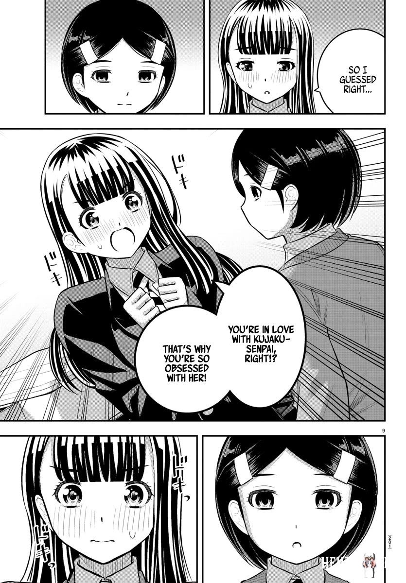 Yankee JK Kuzuhana-chan Yankee JK Kuzuhana-chan Chapter 221 - Page 9