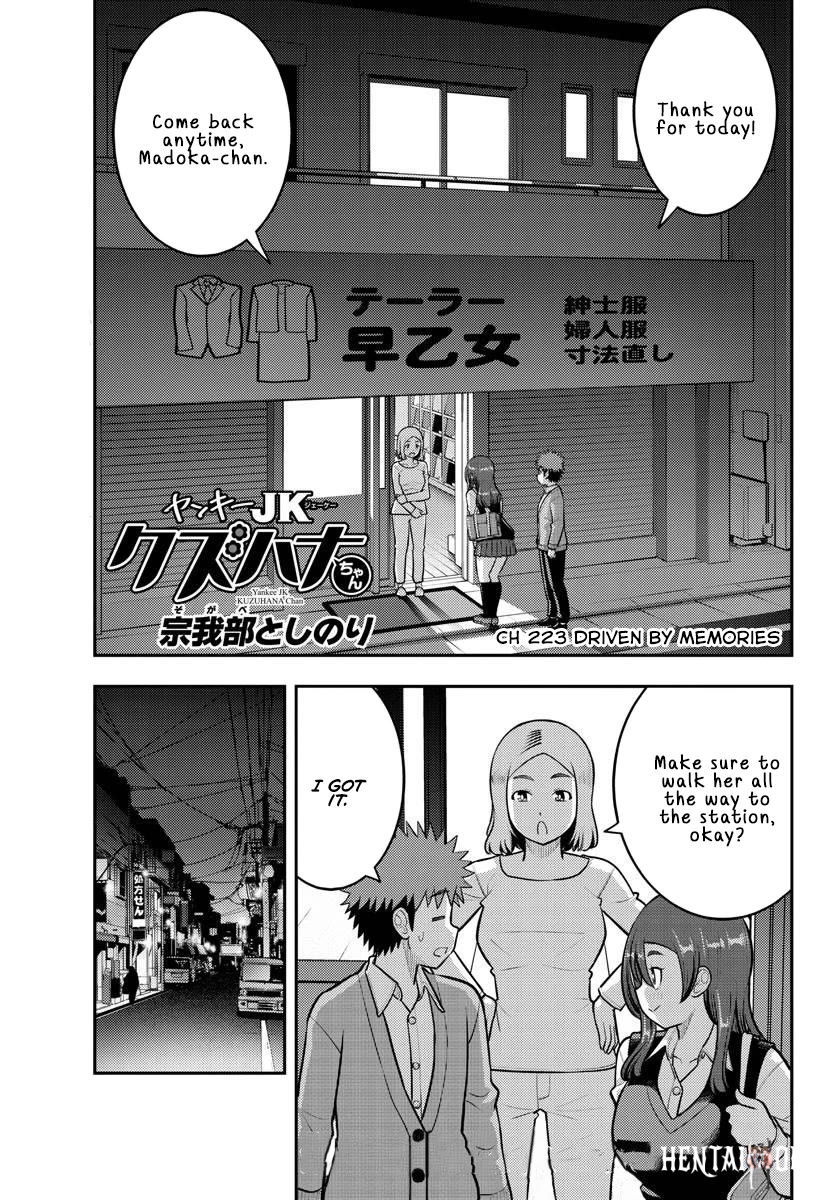 Yankee JK Kuzuhana-chan Yankee JK Kuzuhana-chan Chapter 223 - Page 1