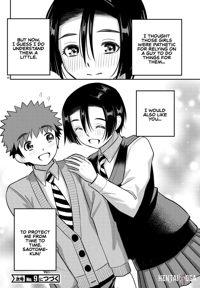 Yankee JK Kuzuhana-chan Yankee JK Kuzuhana-chan Chapter 225 - Page 20