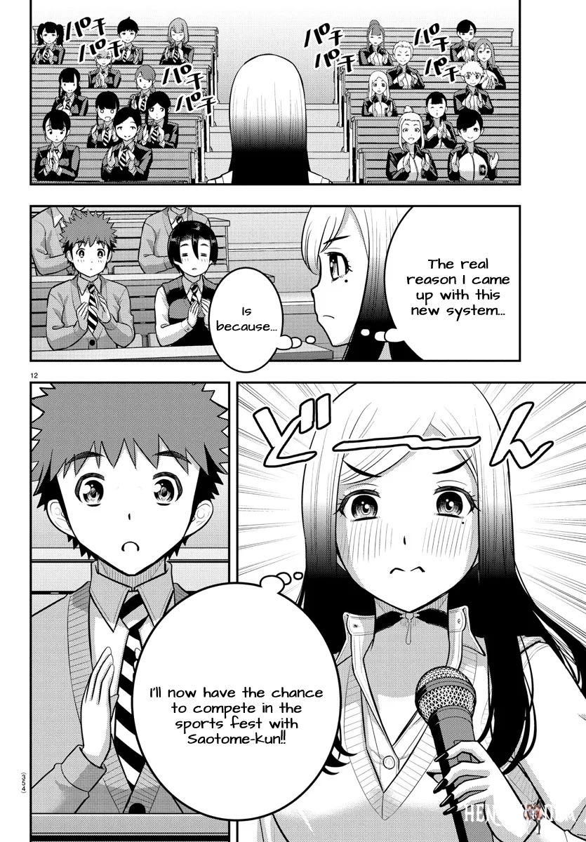 Yankee JK Kuzuhana-chan Yankee JK Kuzuhana-chan Chapter 227 - Page 12