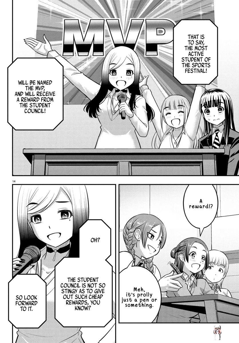 Yankee JK Kuzuhana-chan Yankee JK Kuzuhana-chan Chapter 227 - Page 14