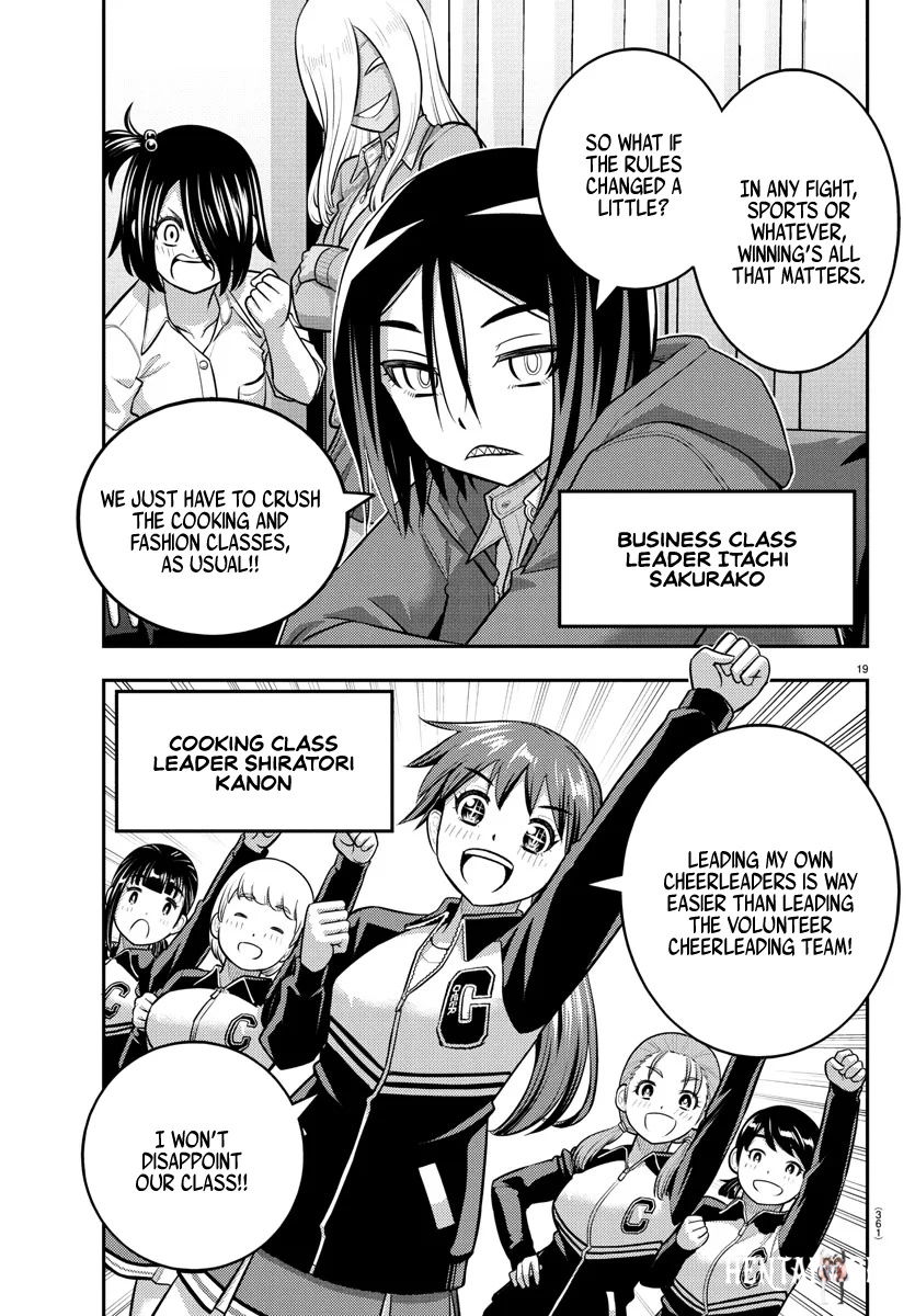 Yankee JK Kuzuhana-chan Yankee JK Kuzuhana-chan Chapter 227 - Page 19