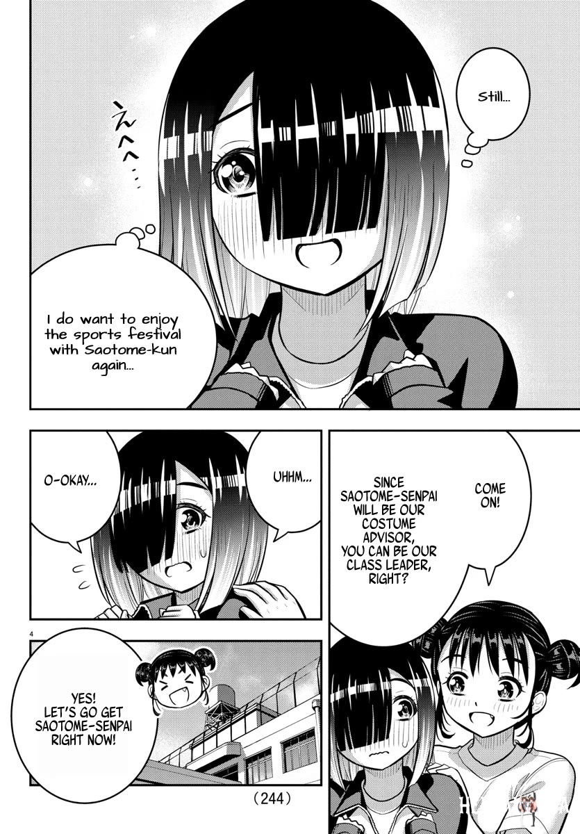 Yankee JK Kuzuhana-chan Yankee JK Kuzuhana-chan Chapter 228 - Page 4