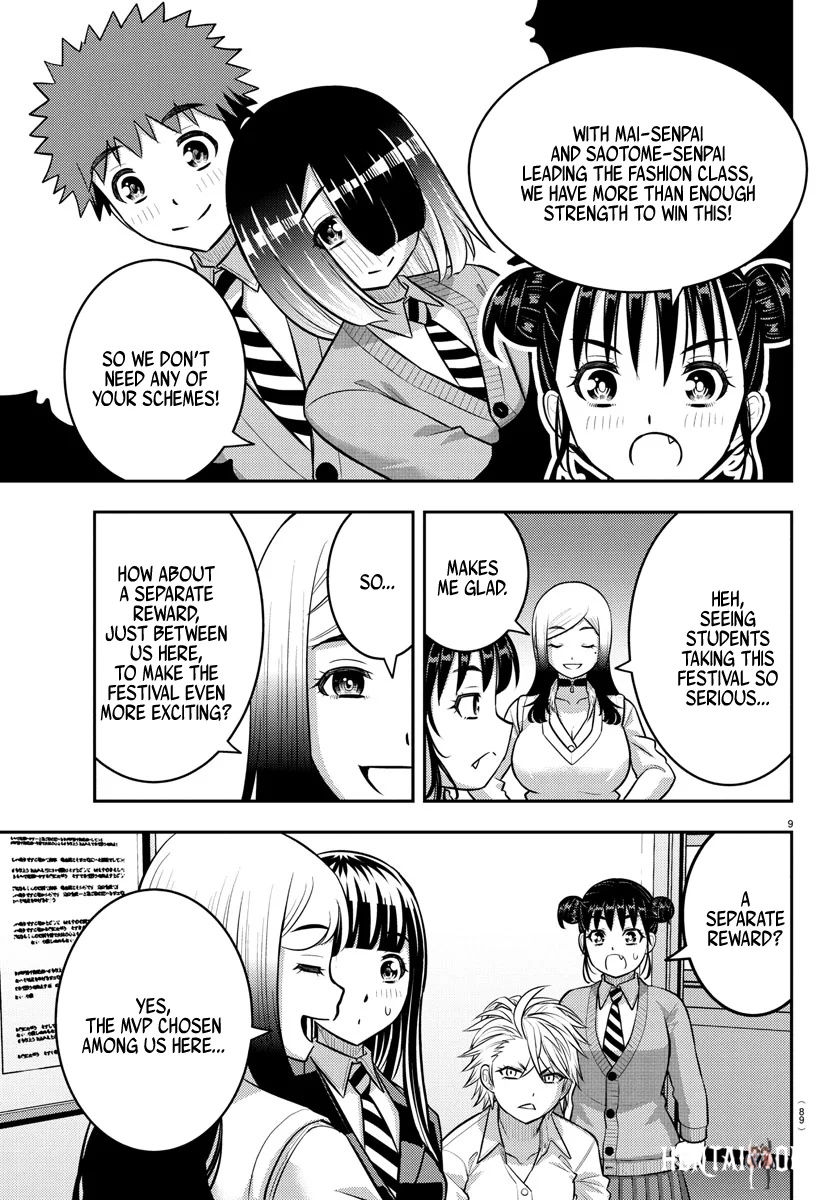 Yankee JK Kuzuhana-chan Yankee JK Kuzuhana-chan Chapter 229 - Page 10