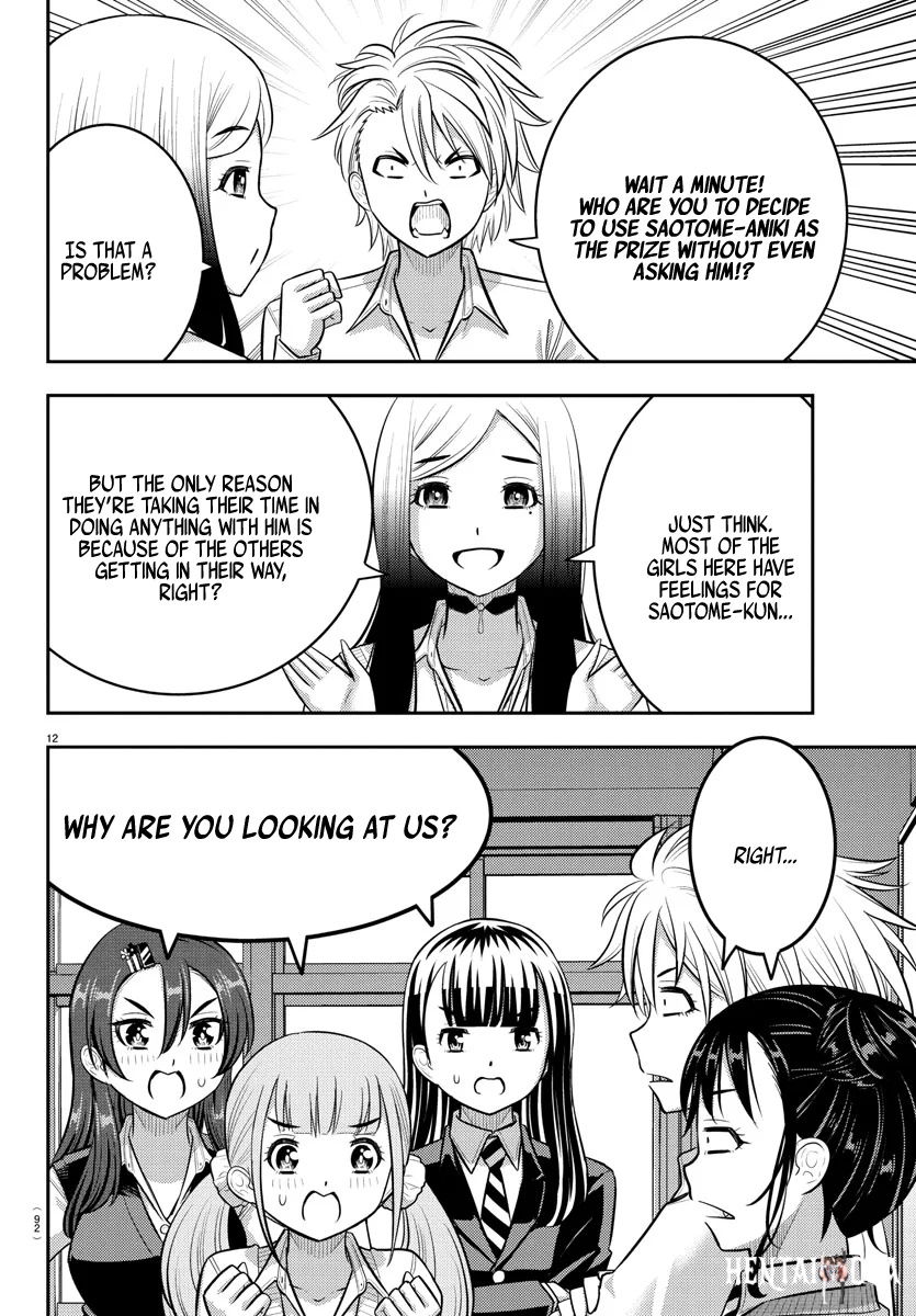 Yankee JK Kuzuhana-chan Yankee JK Kuzuhana-chan Chapter 229 - Page 13