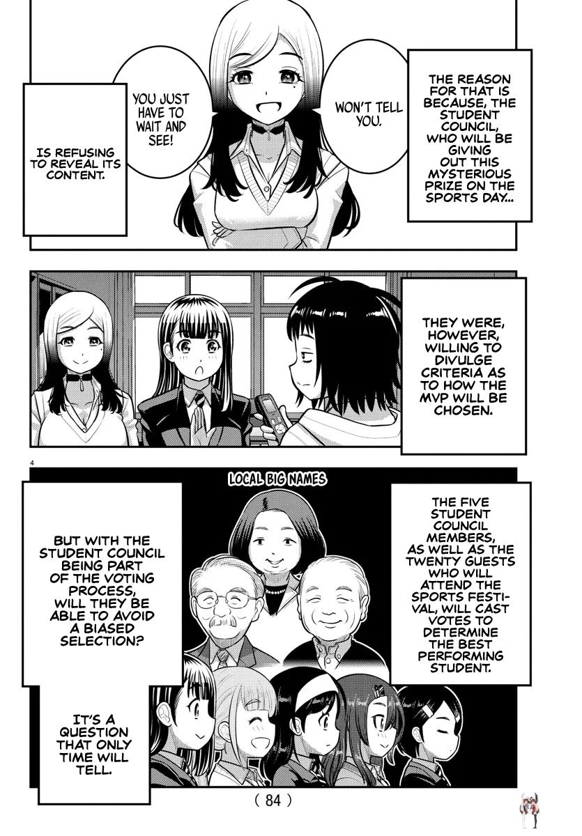 Yankee JK Kuzuhana-chan Yankee JK Kuzuhana-chan Chapter 229 - Page 5