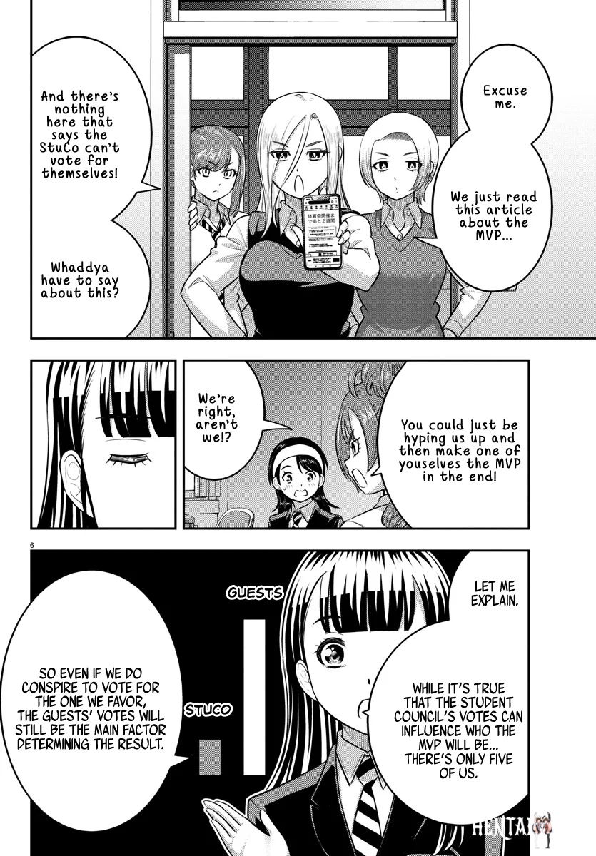 Yankee JK Kuzuhana-chan Yankee JK Kuzuhana-chan Chapter 229 - Page 7