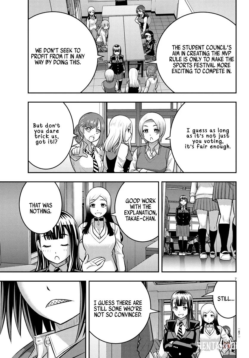 Yankee JK Kuzuhana-chan Yankee JK Kuzuhana-chan Chapter 229 - Page 8