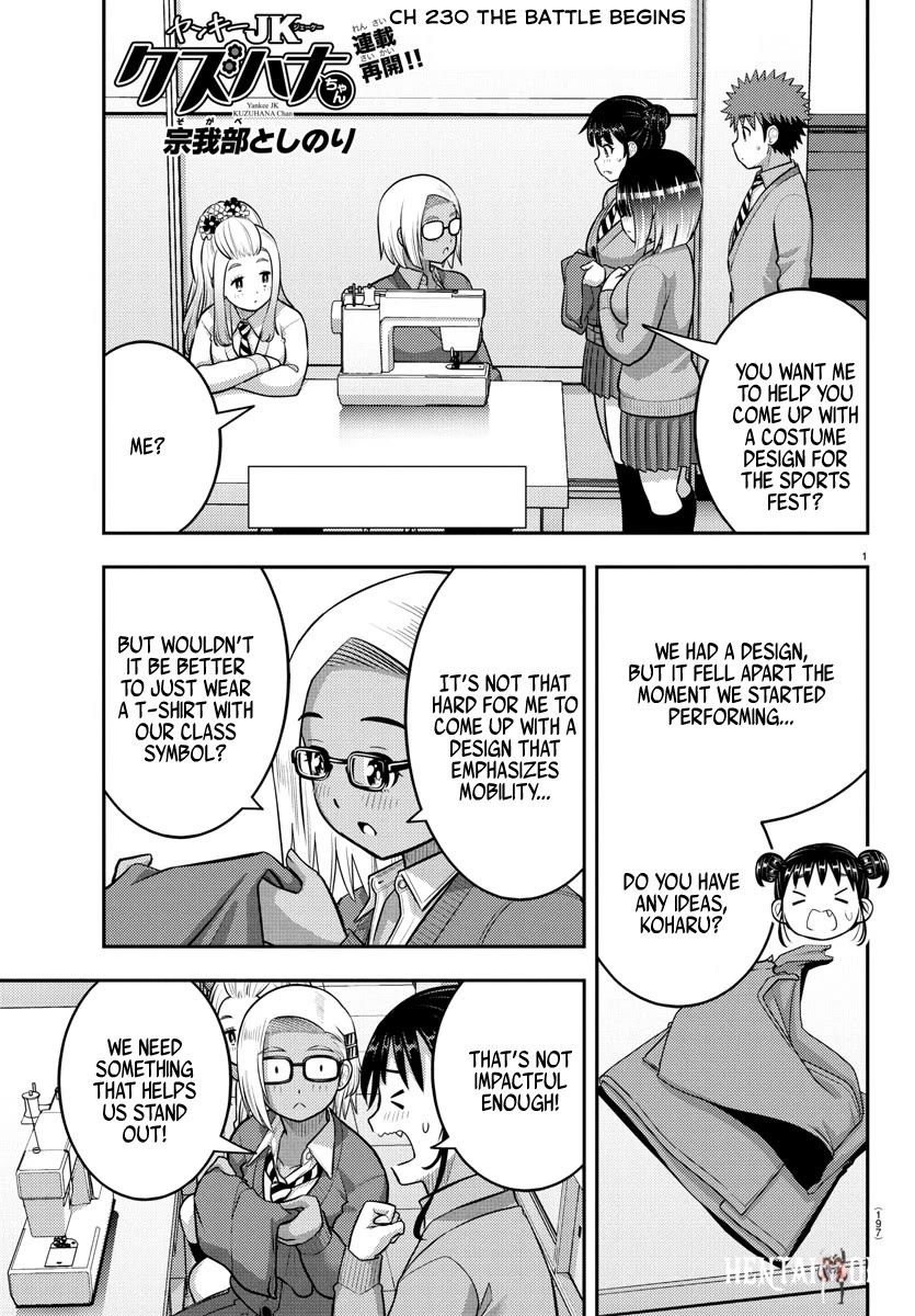 Yankee JK Kuzuhana-chan Yankee JK Kuzuhana-chan Chapter 230 - Page 1
