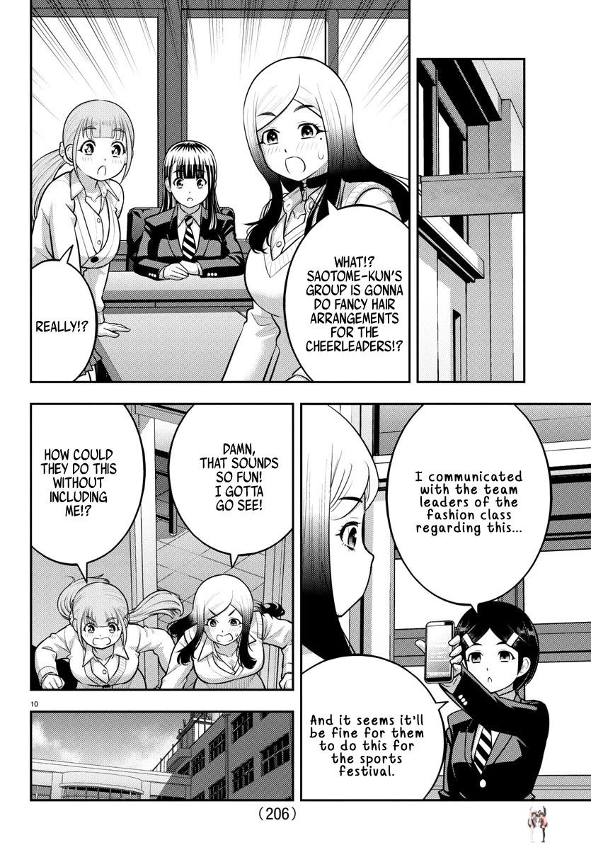 Yankee JK Kuzuhana-chan Yankee JK Kuzuhana-chan Chapter 230 - Page 10