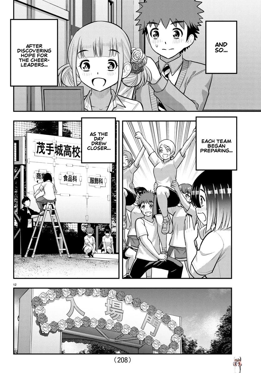 Yankee JK Kuzuhana-chan Yankee JK Kuzuhana-chan Chapter 230 - Page 12