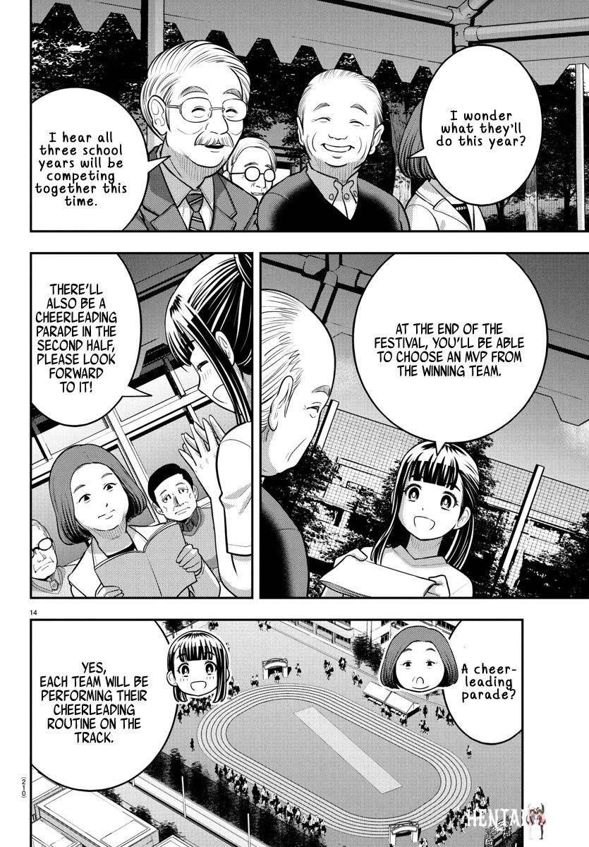 Yankee JK Kuzuhana-chan Yankee JK Kuzuhana-chan Chapter 230 - Page 14