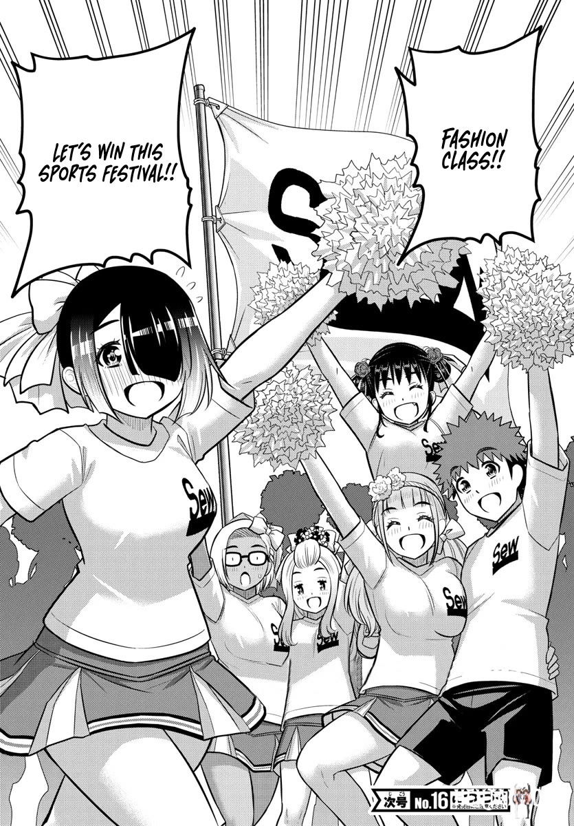 Yankee JK Kuzuhana-chan Yankee JK Kuzuhana-chan Chapter 230 - Page 20