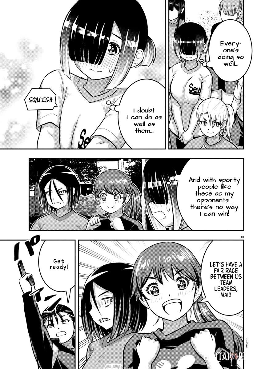 Yankee JK Kuzuhana-chan Yankee JK Kuzuhana-chan Chapter 231 - Page 13