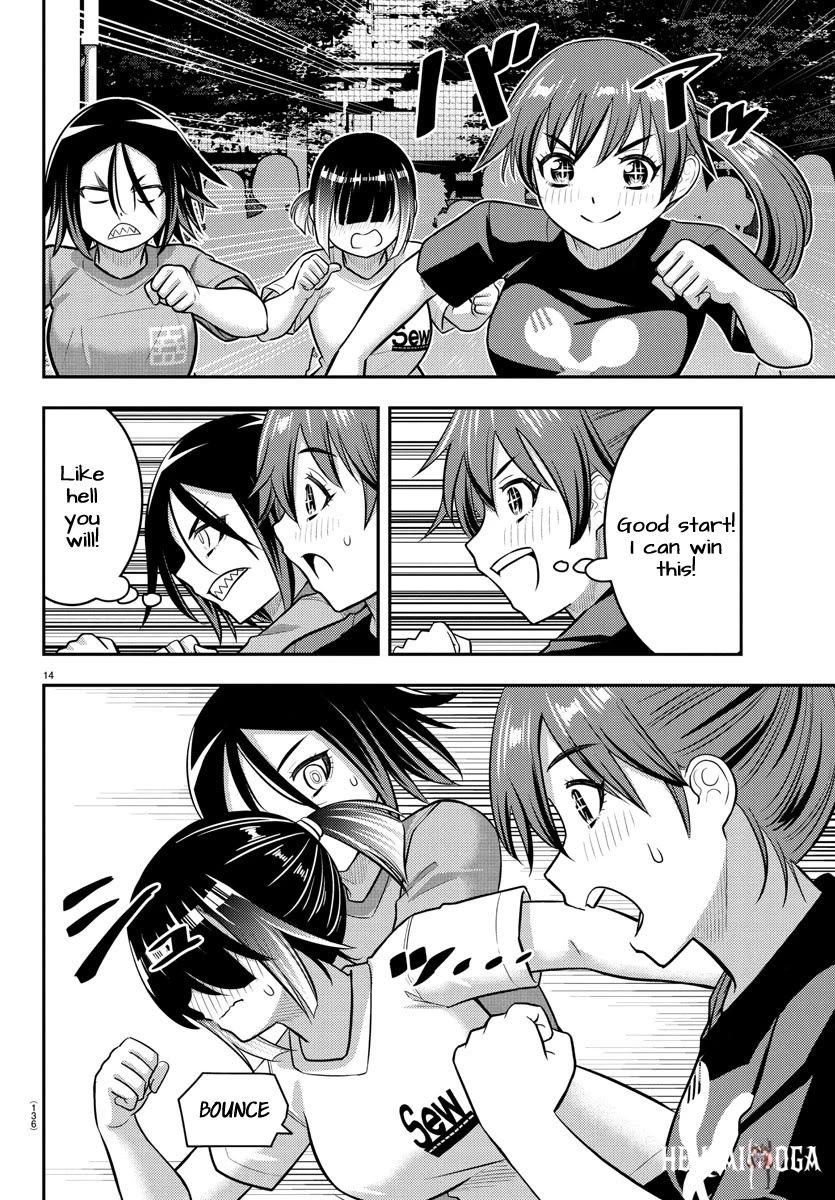 Yankee JK Kuzuhana-chan Yankee JK Kuzuhana-chan Chapter 231 - Page 14
