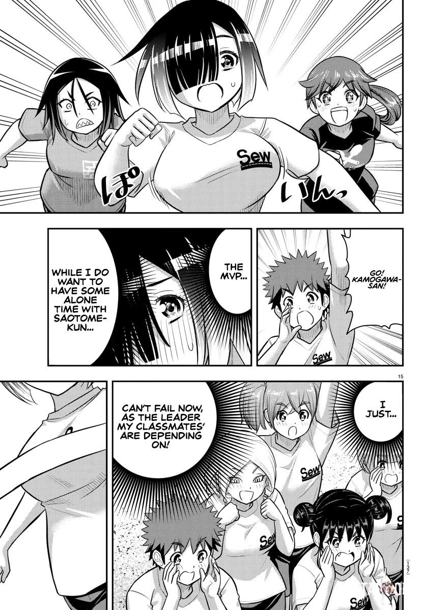 Yankee JK Kuzuhana-chan Yankee JK Kuzuhana-chan Chapter 231 - Page 15