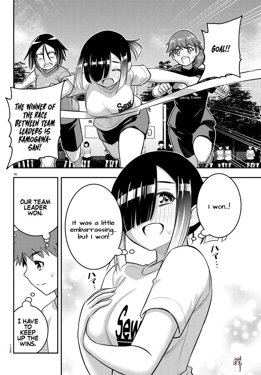 Yankee JK Kuzuhana-chan Yankee JK Kuzuhana-chan Chapter 231 - Page 16
