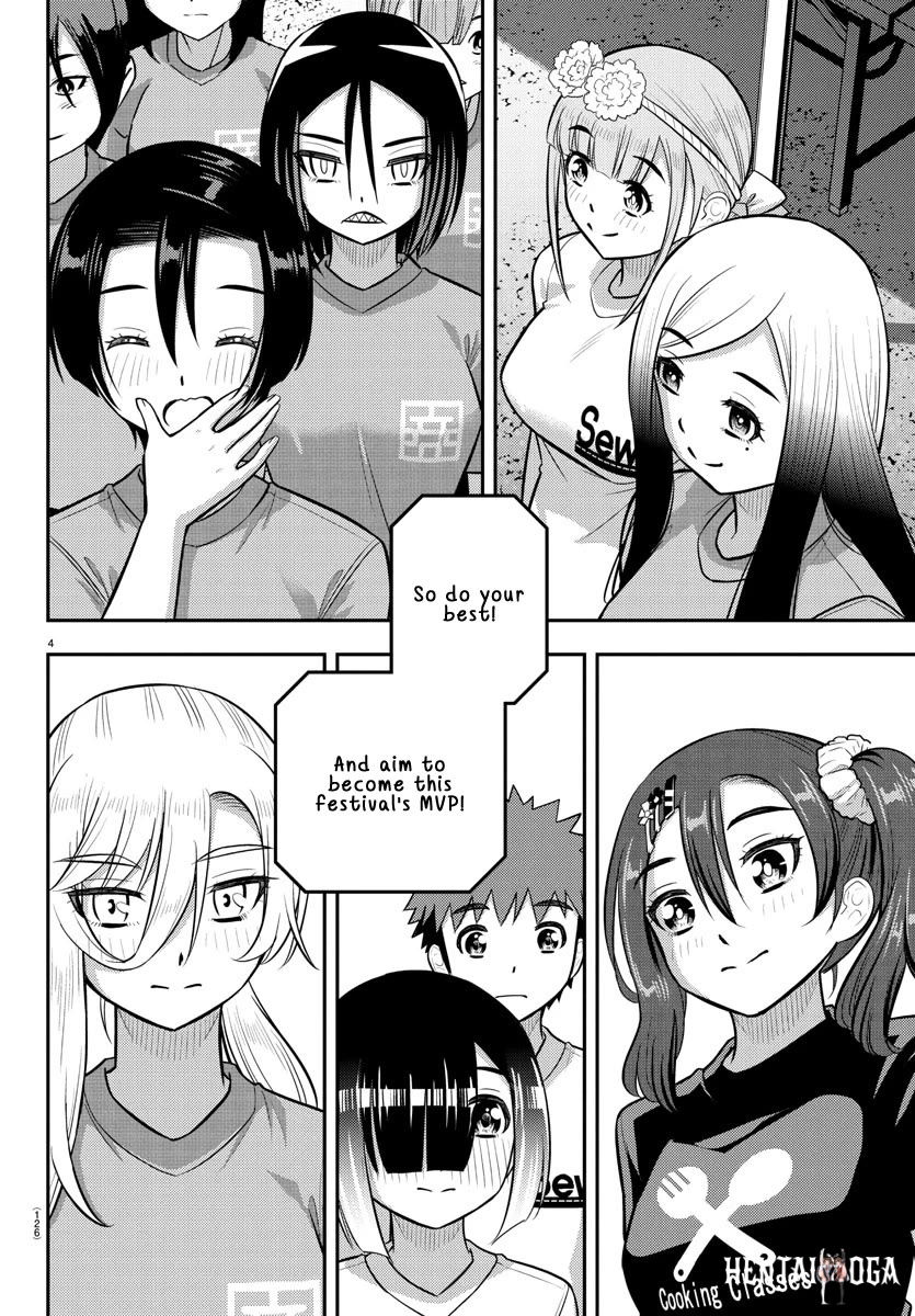 Yankee JK Kuzuhana-chan Yankee JK Kuzuhana-chan Chapter 231 - Page 4