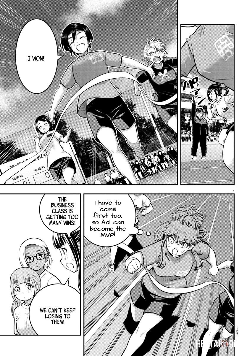 Yankee JK Kuzuhana-chan Yankee JK Kuzuhana-chan Chapter 231 - Page 7