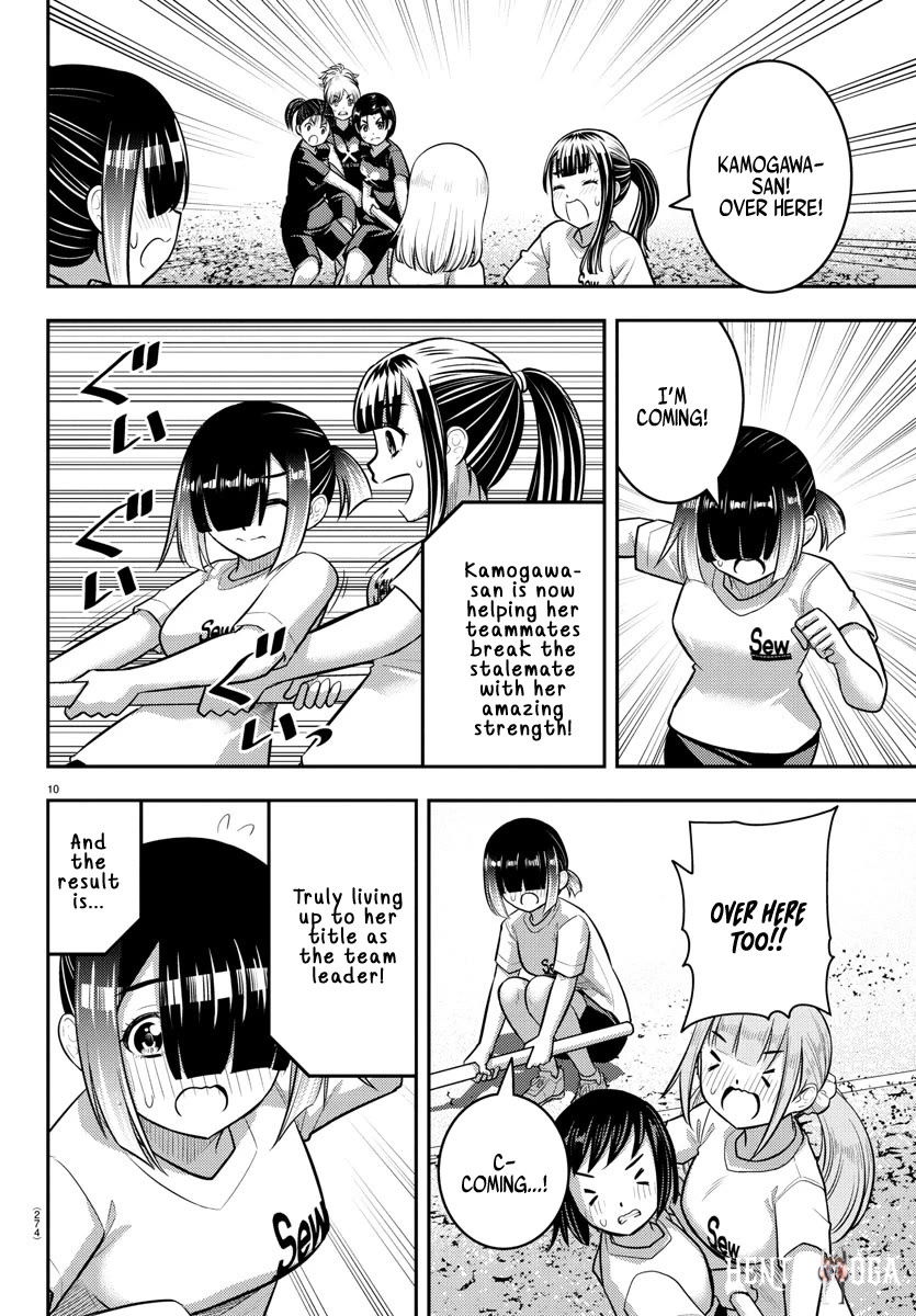 Yankee JK Kuzuhana-chan Yankee JK Kuzuhana-chan Chapter 232 - Page 10