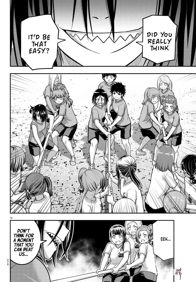 Yankee JK Kuzuhana-chan Yankee JK Kuzuhana-chan Chapter 232 - Page 14