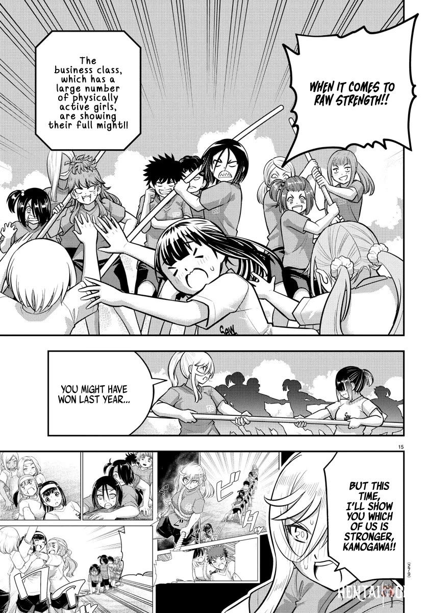 Yankee JK Kuzuhana-chan Yankee JK Kuzuhana-chan Chapter 232 - Page 15