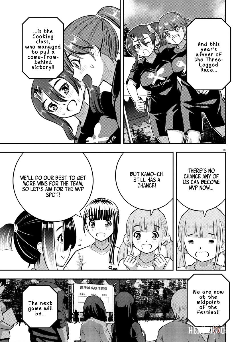 Yankee JK Kuzuhana-chan Yankee JK Kuzuhana-chan Chapter 232 - Page 19