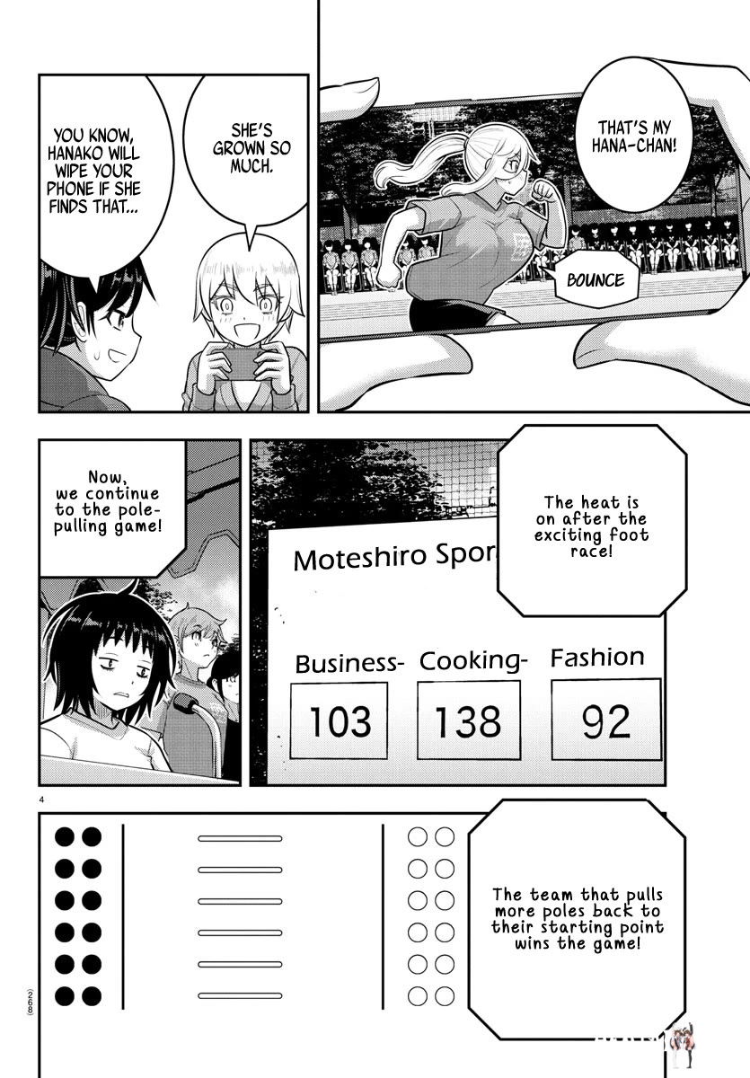 Yankee JK Kuzuhana-chan Yankee JK Kuzuhana-chan Chapter 232 - Page 4