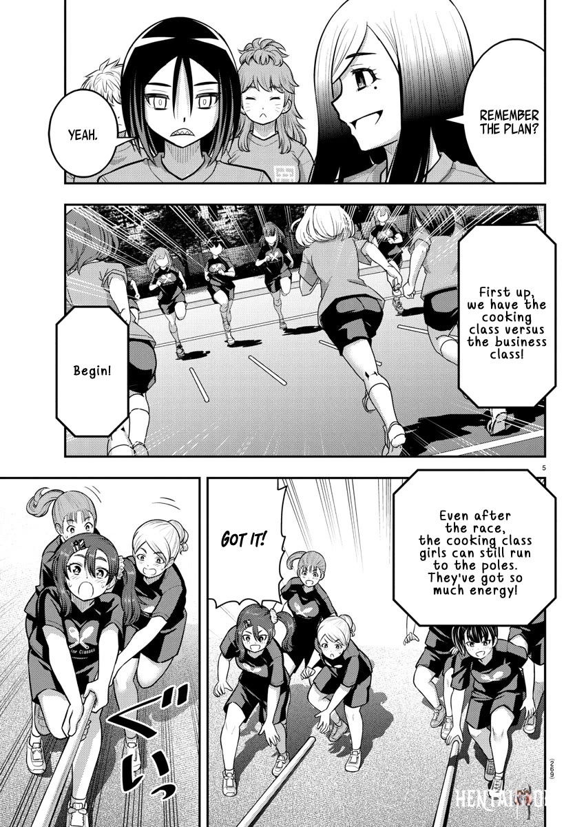 Yankee JK Kuzuhana-chan Yankee JK Kuzuhana-chan Chapter 232 - Page 5