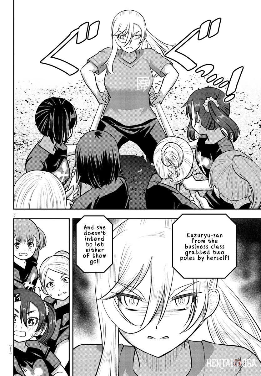Yankee JK Kuzuhana-chan Yankee JK Kuzuhana-chan Chapter 232 - Page 6