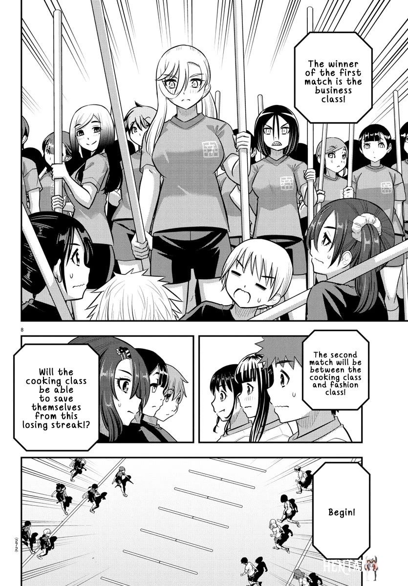 Yankee JK Kuzuhana-chan Yankee JK Kuzuhana-chan Chapter 232 - Page 8