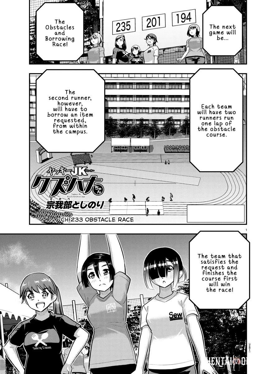 Yankee JK Kuzuhana-chan Yankee JK Kuzuhana-chan Chapter 233 - Page 1