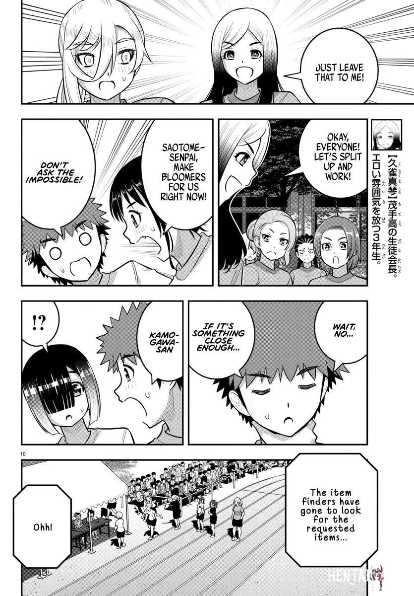 Yankee JK Kuzuhana-chan Yankee JK Kuzuhana-chan Chapter 233 - Page 10