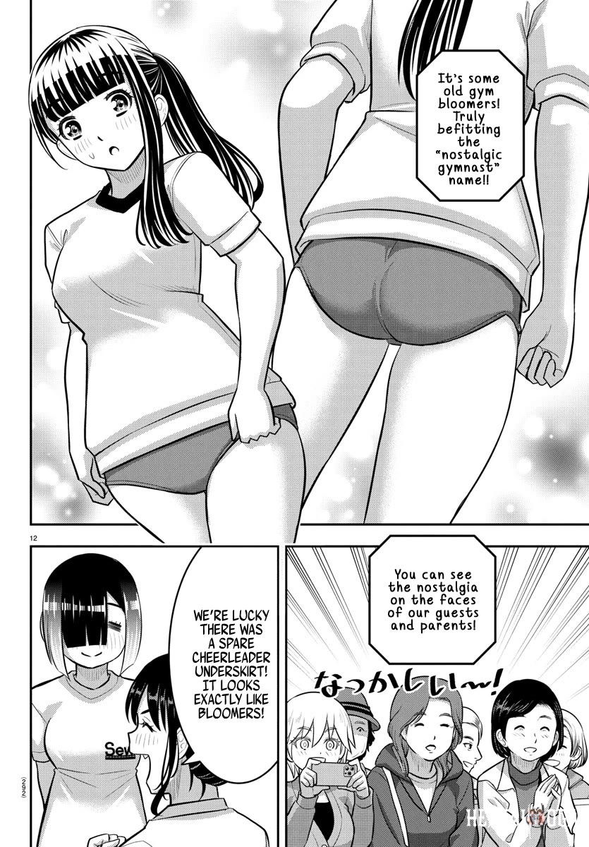 Yankee JK Kuzuhana-chan Yankee JK Kuzuhana-chan Chapter 233 - Page 12