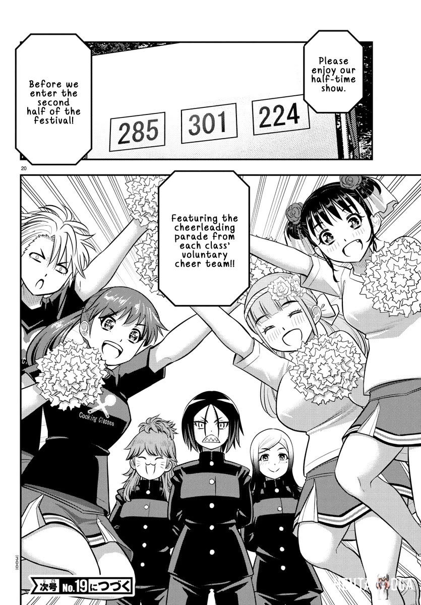 Yankee JK Kuzuhana-chan Yankee JK Kuzuhana-chan Chapter 233 - Page 20