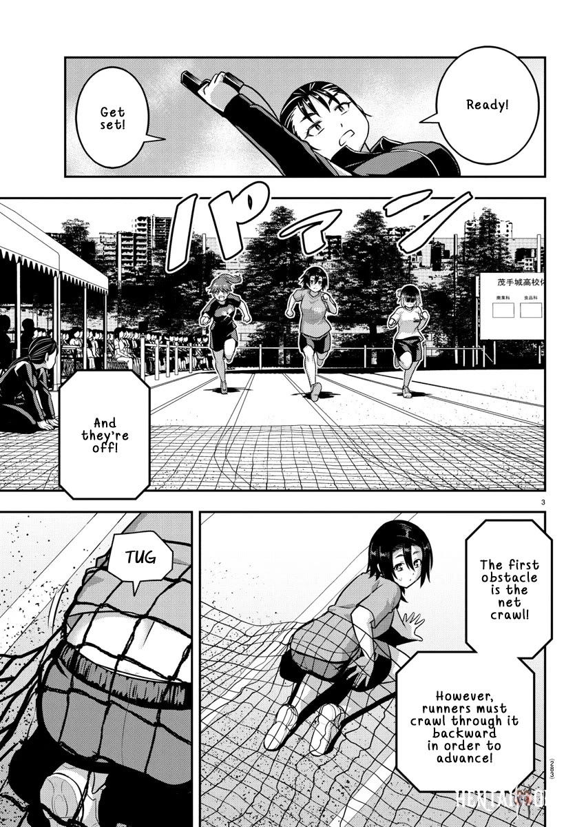 Yankee JK Kuzuhana-chan Yankee JK Kuzuhana-chan Chapter 233 - Page 3