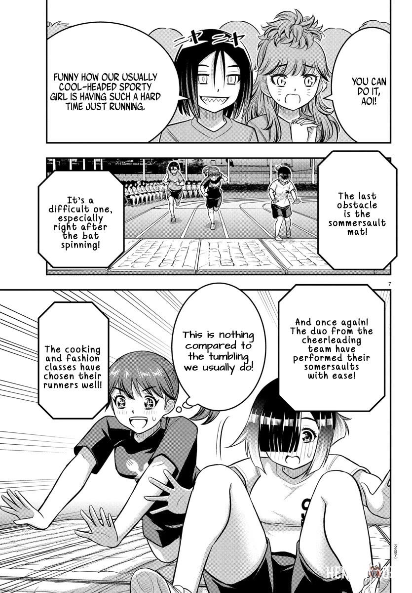 Yankee JK Kuzuhana-chan Yankee JK Kuzuhana-chan Chapter 233 - Page 7