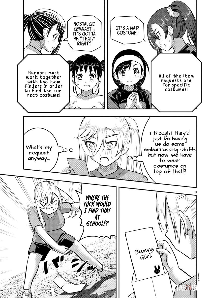Yankee JK Kuzuhana-chan Yankee JK Kuzuhana-chan Chapter 233 - Page 9