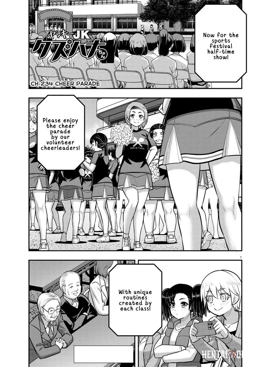Yankee JK Kuzuhana-chan Yankee JK Kuzuhana-chan Chapter 234 - Page 1