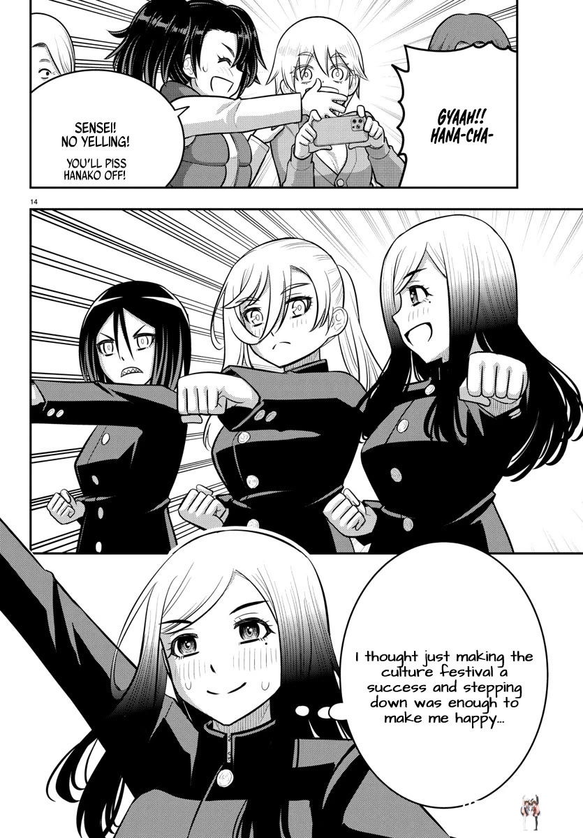 Yankee JK Kuzuhana-chan Yankee JK Kuzuhana-chan Chapter 234 - Page 14