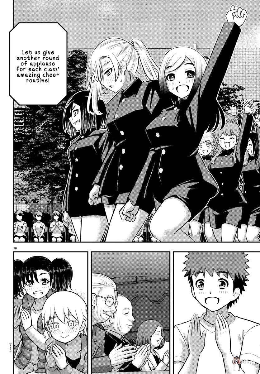 Yankee JK Kuzuhana-chan Yankee JK Kuzuhana-chan Chapter 234 - Page 16