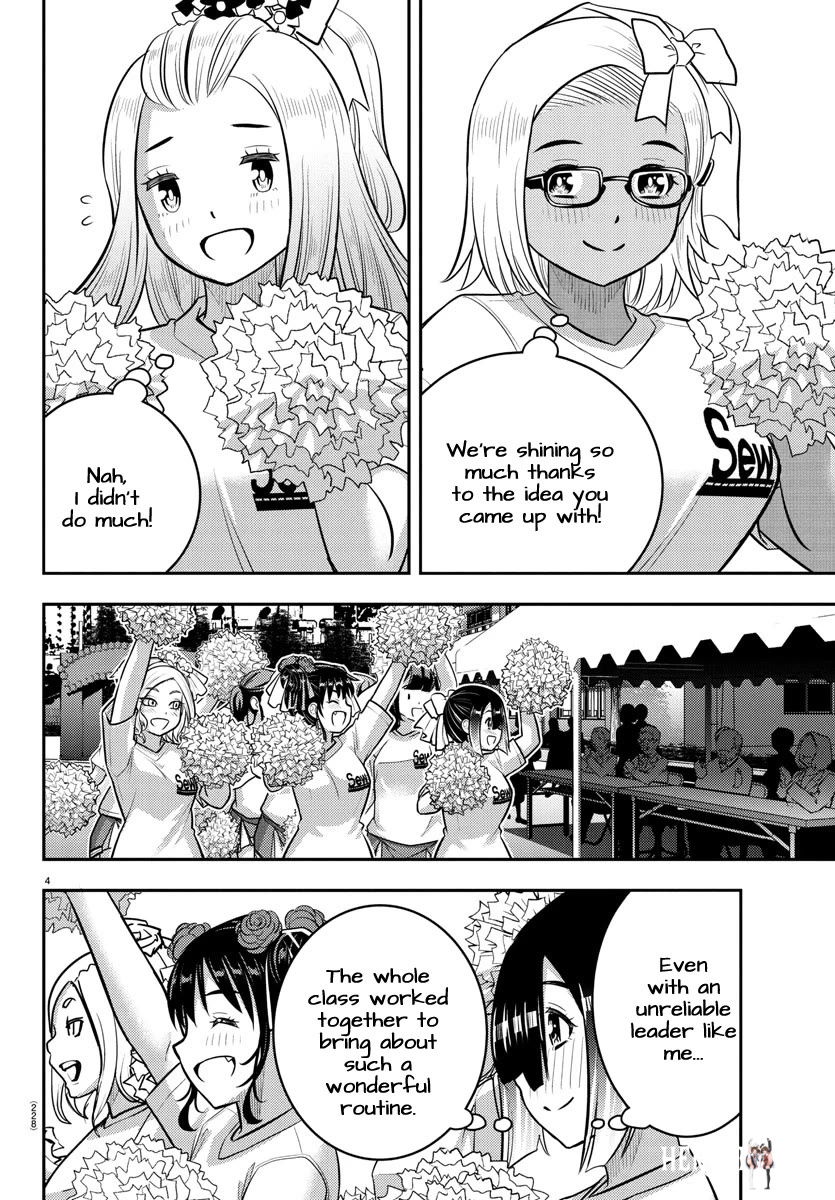 Yankee JK Kuzuhana-chan Yankee JK Kuzuhana-chan Chapter 234 - Page 4