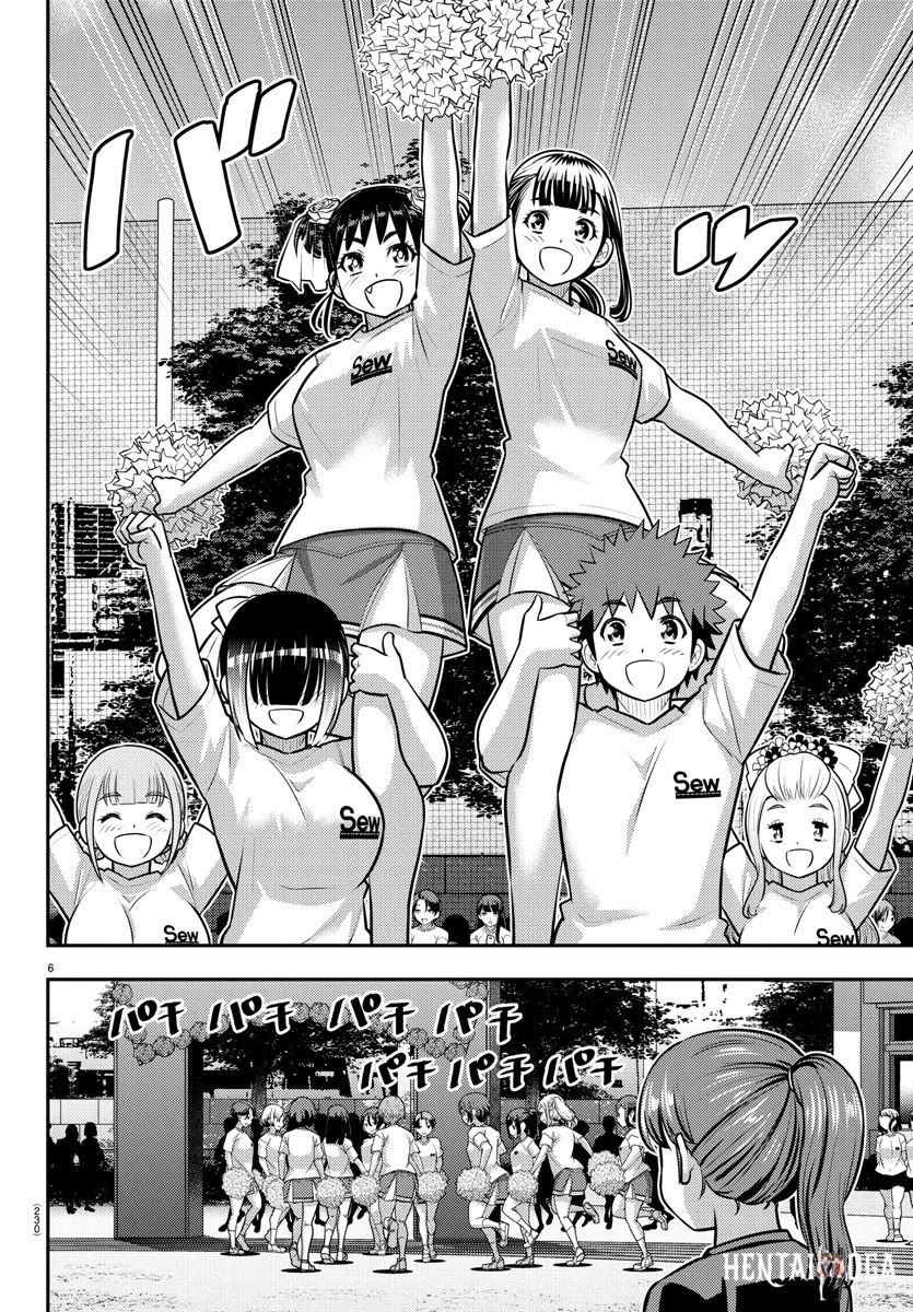 Yankee JK Kuzuhana-chan Yankee JK Kuzuhana-chan Chapter 234 - Page 6