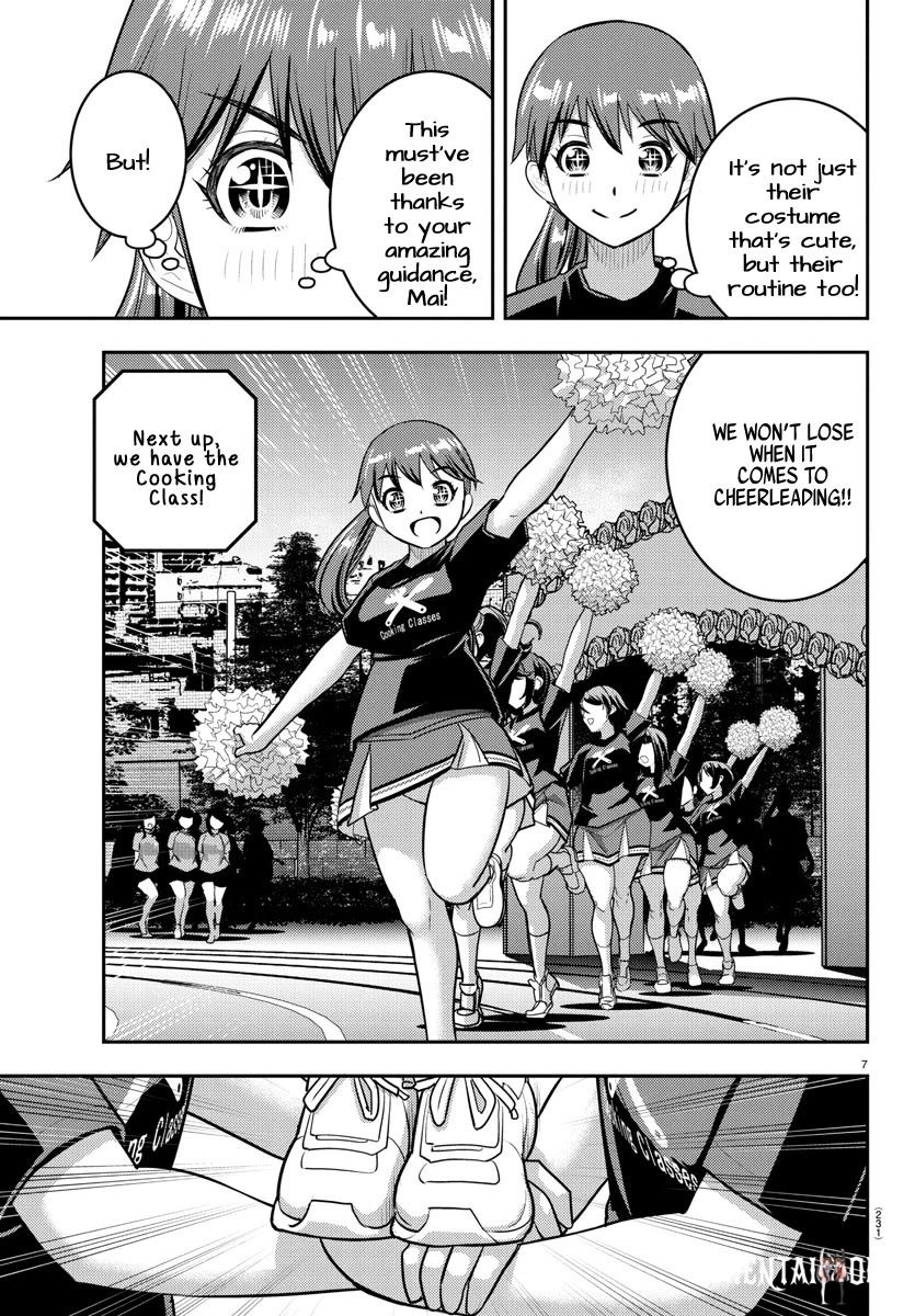 Yankee JK Kuzuhana-chan Yankee JK Kuzuhana-chan Chapter 234 - Page 7