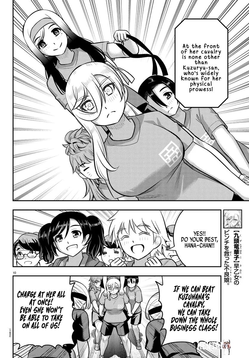 Yankee JK Kuzuhana-chan Yankee JK Kuzuhana-chan Chapter 235 - Page 11