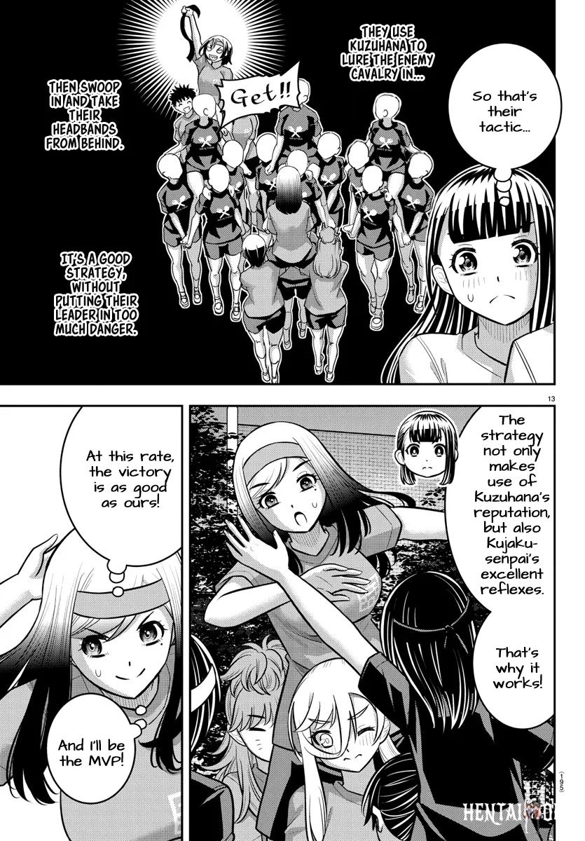 Yankee JK Kuzuhana-chan Yankee JK Kuzuhana-chan Chapter 235 - Page 14