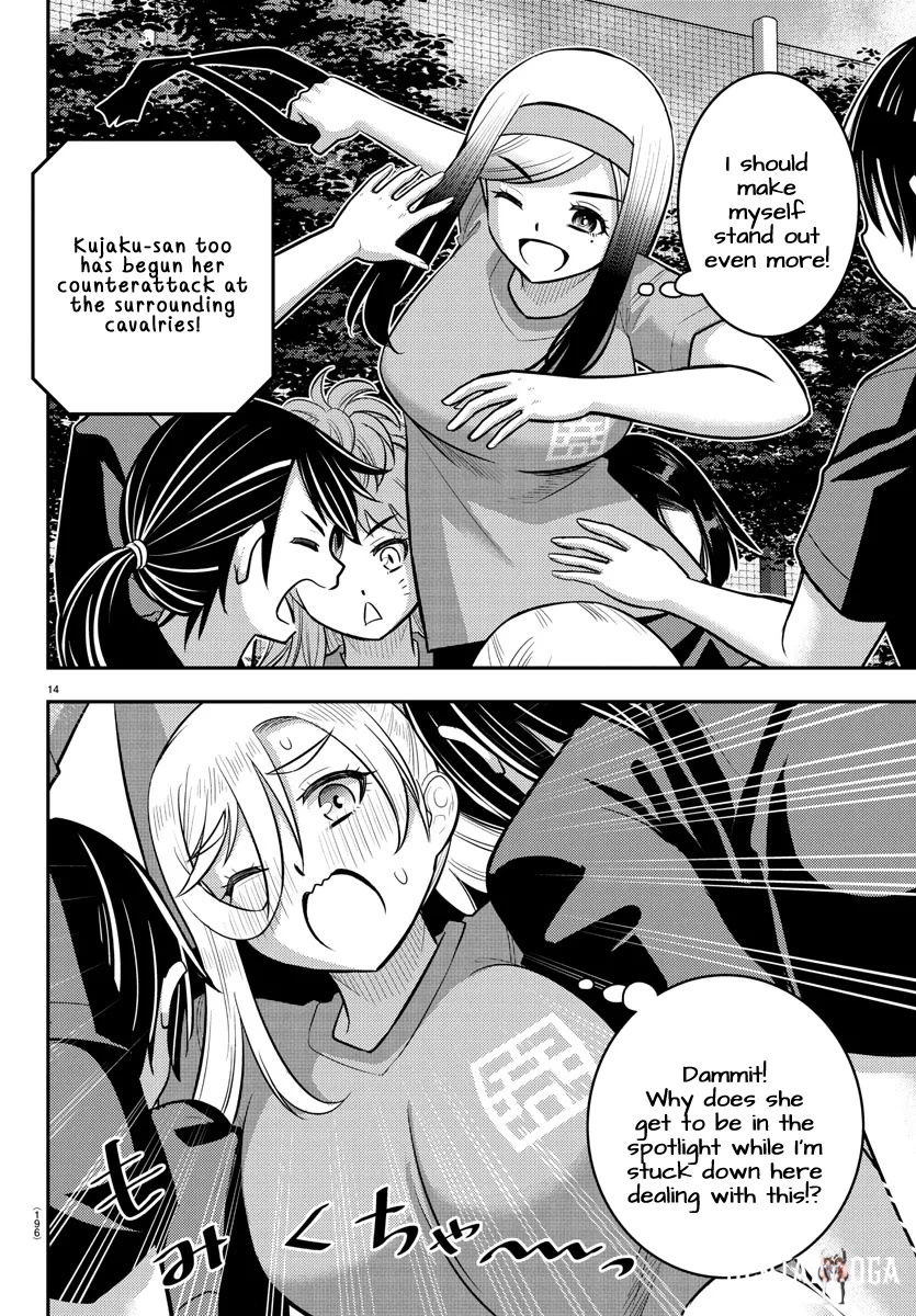 Yankee JK Kuzuhana-chan Yankee JK Kuzuhana-chan Chapter 235 - Page 15