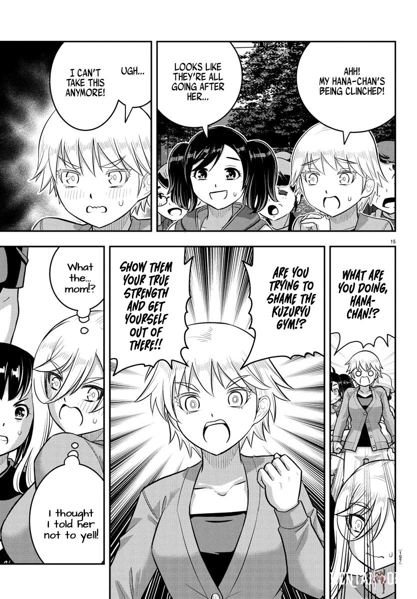 Yankee JK Kuzuhana-chan Yankee JK Kuzuhana-chan Chapter 235 - Page 16