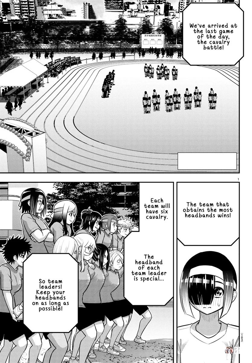 Yankee JK Kuzuhana-chan Yankee JK Kuzuhana-chan Chapter 235 - Page 2