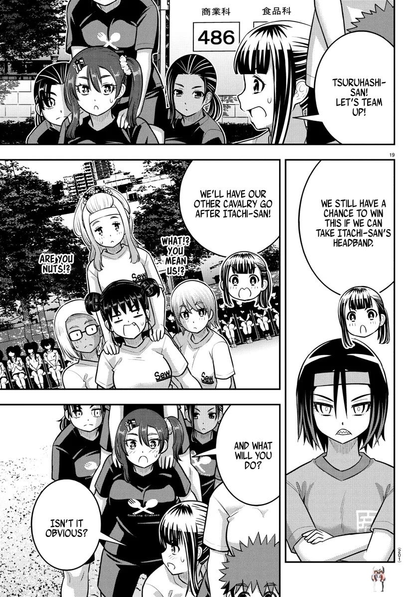 Yankee JK Kuzuhana-chan Yankee JK Kuzuhana-chan Chapter 235 - Page 20